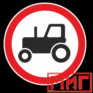 Фото 25 - 3.6 "Движение тракторов запрещено".